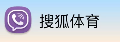 搜狐体育 Logo